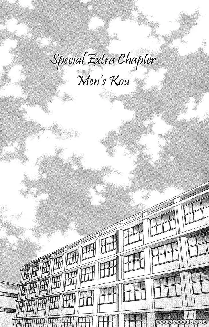 Men's Kou Chapter 19.5 1